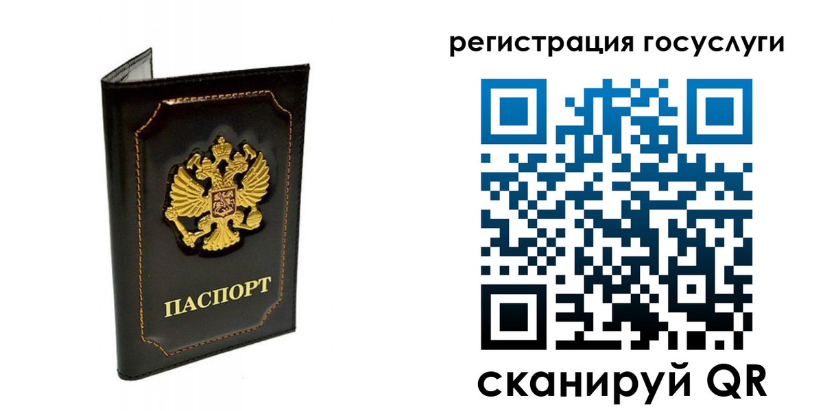 временная регистрация адрес в Лобне